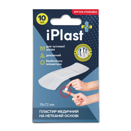 Пластир iPlast медичний на нетканій основі 19 х 72 мм, 10 шт