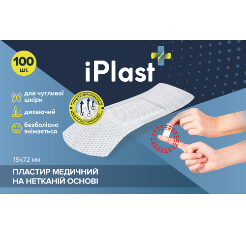 Пластир iPlast медичний на нетканій основі 19 х 72 мм, 100 шт