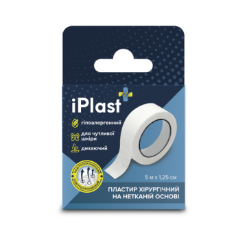 Пластир iPlast хірургічний на нетканій основі 5мх1,25см, білого кольору