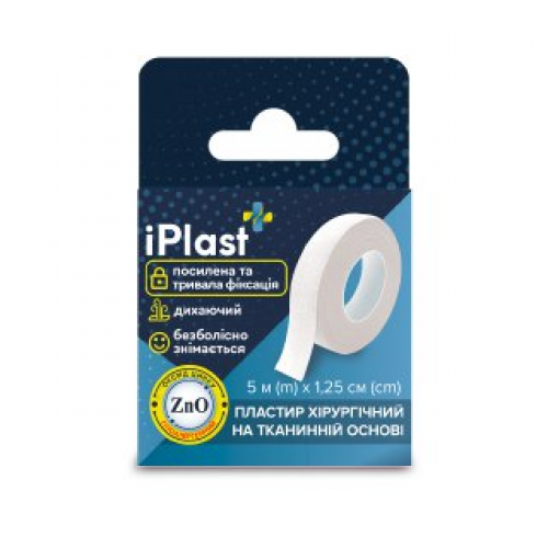 Пластир iPlast хірургічний на тканинній основі 5 м х 1.25 см
