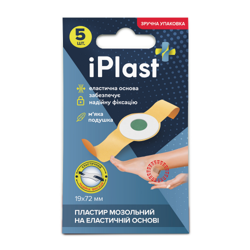 Мозольний пластир (Corn) на еластичній основі IPlast 19x72mm, 5шт