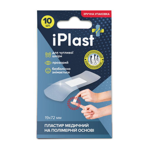 Пластир iPlast медичний на полімерній основі, 10 шт (набір)