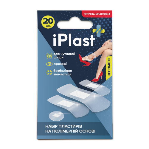 Набір медичних пластирів на полімерній основі IPlast, білого кольору, 20 шт