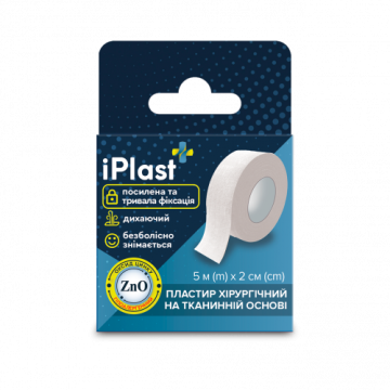 Пластир iPlast хірургічний на тканній основі 5 м х 2 см 