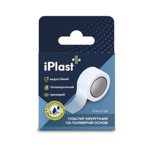 Пластир iPlast хірургічний на полімерній основі 5мх2см, білого кольору