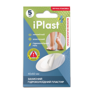 Пластырь лейкопластырь ранозаживляющий iPlast защитный гидроколоидний, 40 х 60 мм, 5 шт