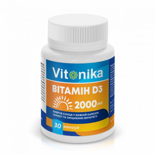 Vitonika Вітамін D3 2000 MO